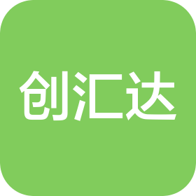 创汇达品牌管理(济南)有限公司