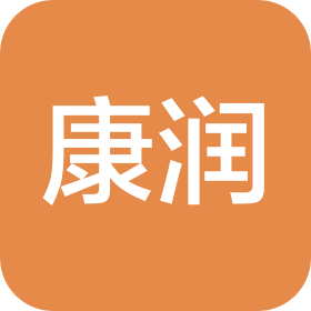 青岛康润建设装饰工程有限公司