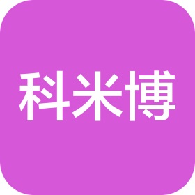 青岛科米博实验科技有限公司