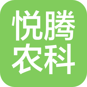 潍坊悦腾农业科技有限公司