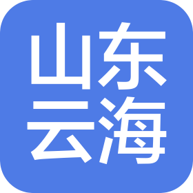 山东云海汽车零配件有限公司