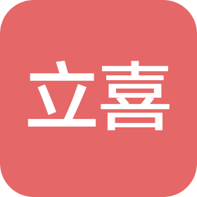 山东菏铁立喜商业管理有限公司菏泽亿联店