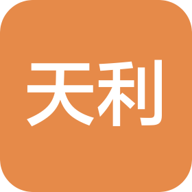 郑州市天利食品有限公司