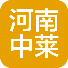 河南中莱教育咨询有限公司