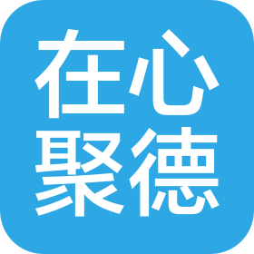 武汉在心聚德医药有限责任公司