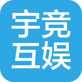 湖北宇竞互娱酒店管理有限公司