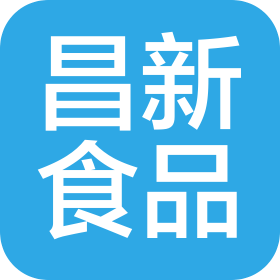 孝昌县昌新食品有限公司