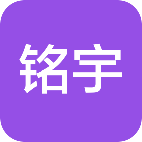 长沙市铭宇五金制品有限公司