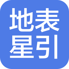 长沙市地表星引文化传媒有限公司