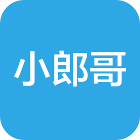 湖南小郎哥科技发展有限公司