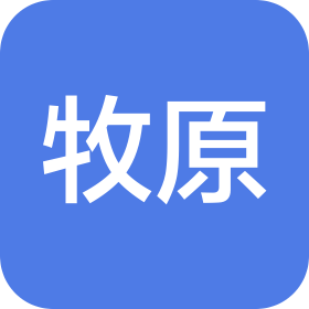 广东韶关翁源牧原种猪育种有限公司