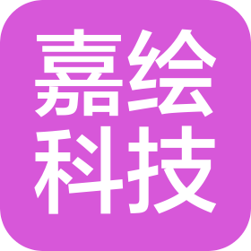 深圳市嘉绘数码科技有限公司