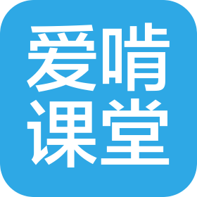 中山爱啃课堂教育科技有限公司