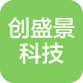 广西创盛景科技有限公司