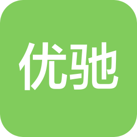 中山市优驰电子科技有限公司