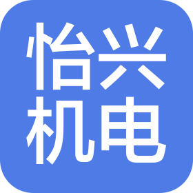 公司Logo