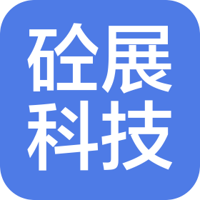 重庆砼展科技有限公司