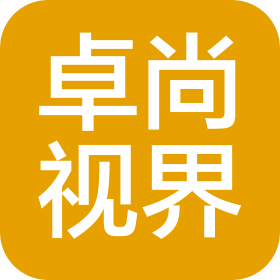 四川卓尚视界文化传播有限公司