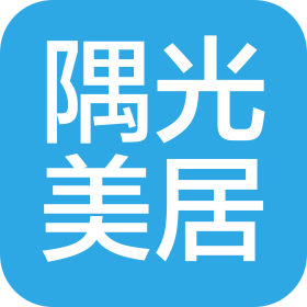 四川隅光美学家居有限公司