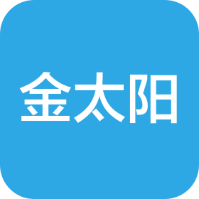 贵州金太阳老年养护服务有限公司