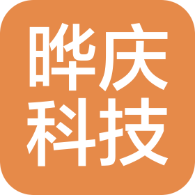 云南晔庆科技有限公司