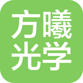 昆明方曦光学有限公司