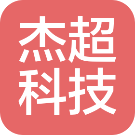 杰超科技(昭通)有限责任公司