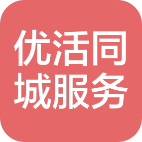 陕西优活同城生活服务有限公司