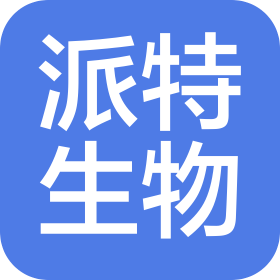 渭南派特博恩生物技术有限公司