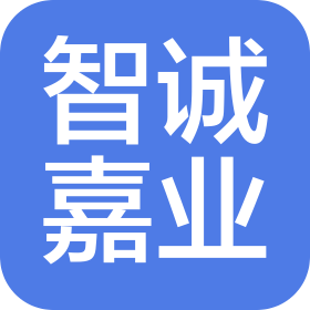 甘肃智诚嘉业企业管理有限公司