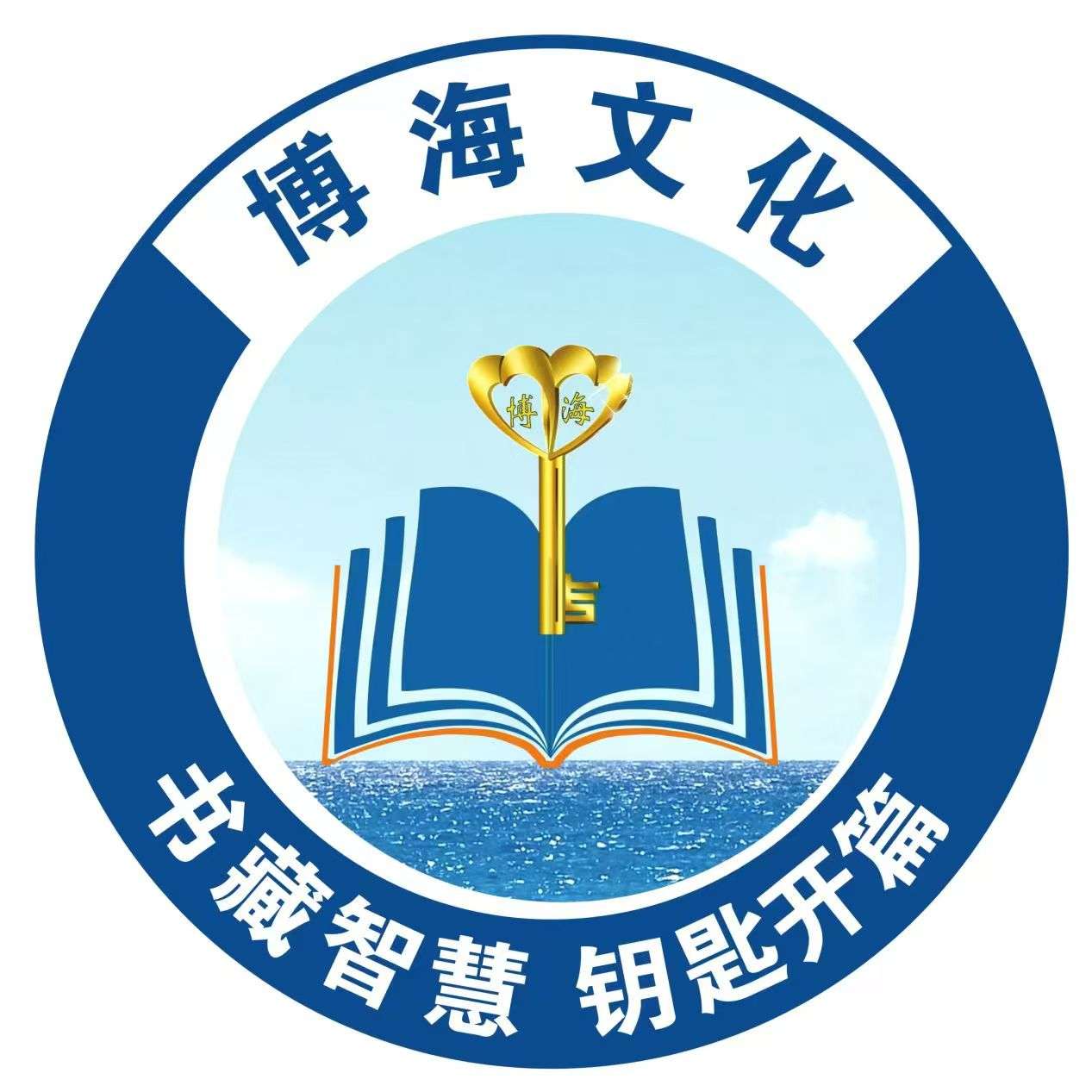 南京博海文化交流有限公司