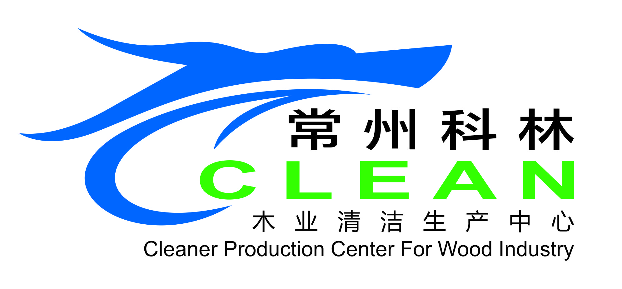 常州科林环境科技有限公司合肥分公司