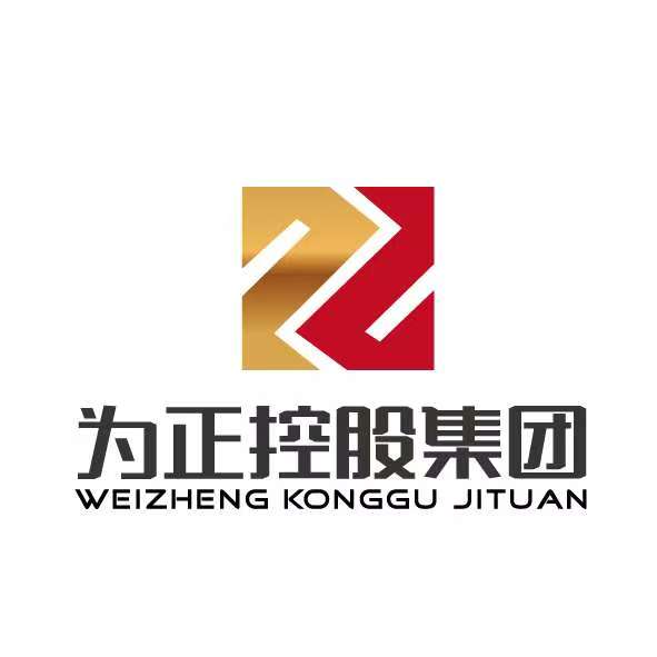 鄂尔多斯市星天地实业有限公司