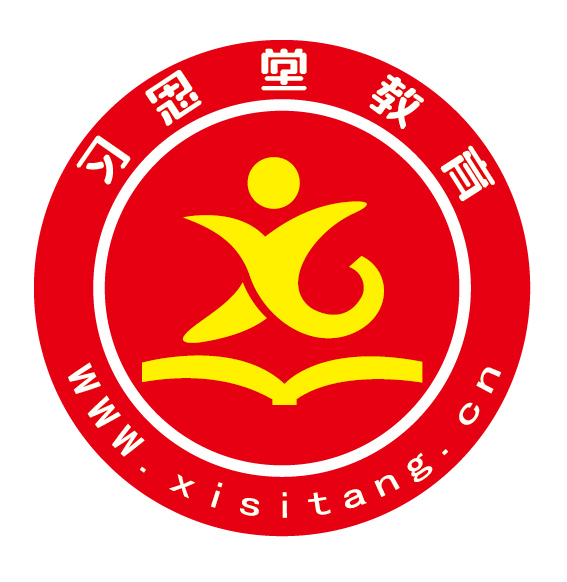 佛山市习思堂文化艺术有限公司