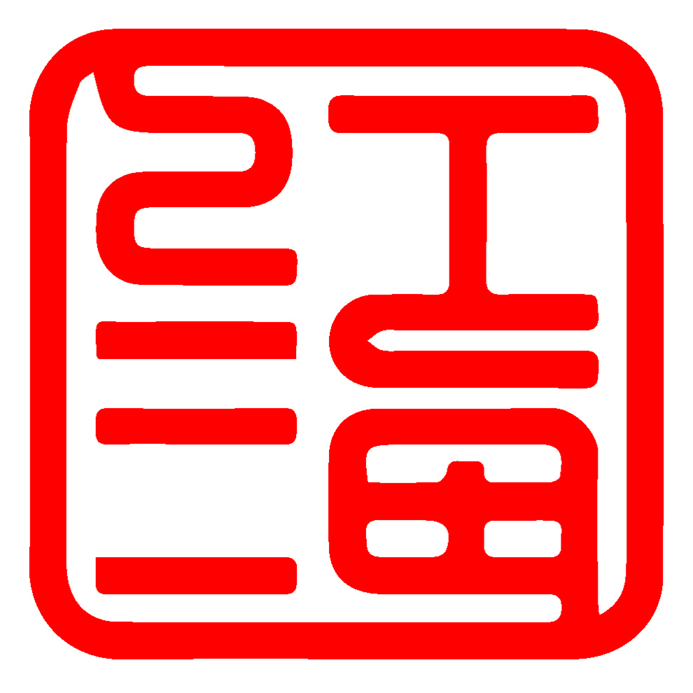 河北红海拍卖有限公司天津分公司