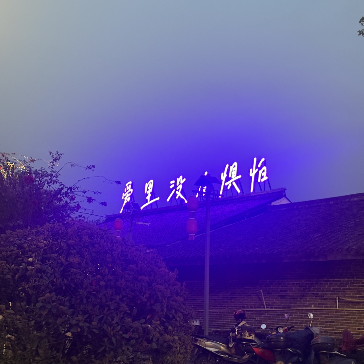 赣州创睿电子商务有限公司