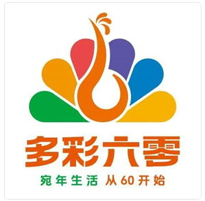 宣城爱上六零文化旅游开发有限公司