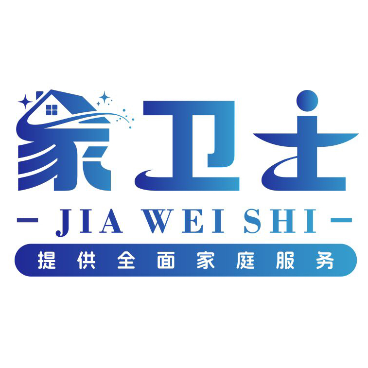 郑州市家卫士家政服务有限公司