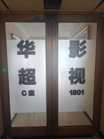 北京九艺兄弟影视文化传媒有限公司