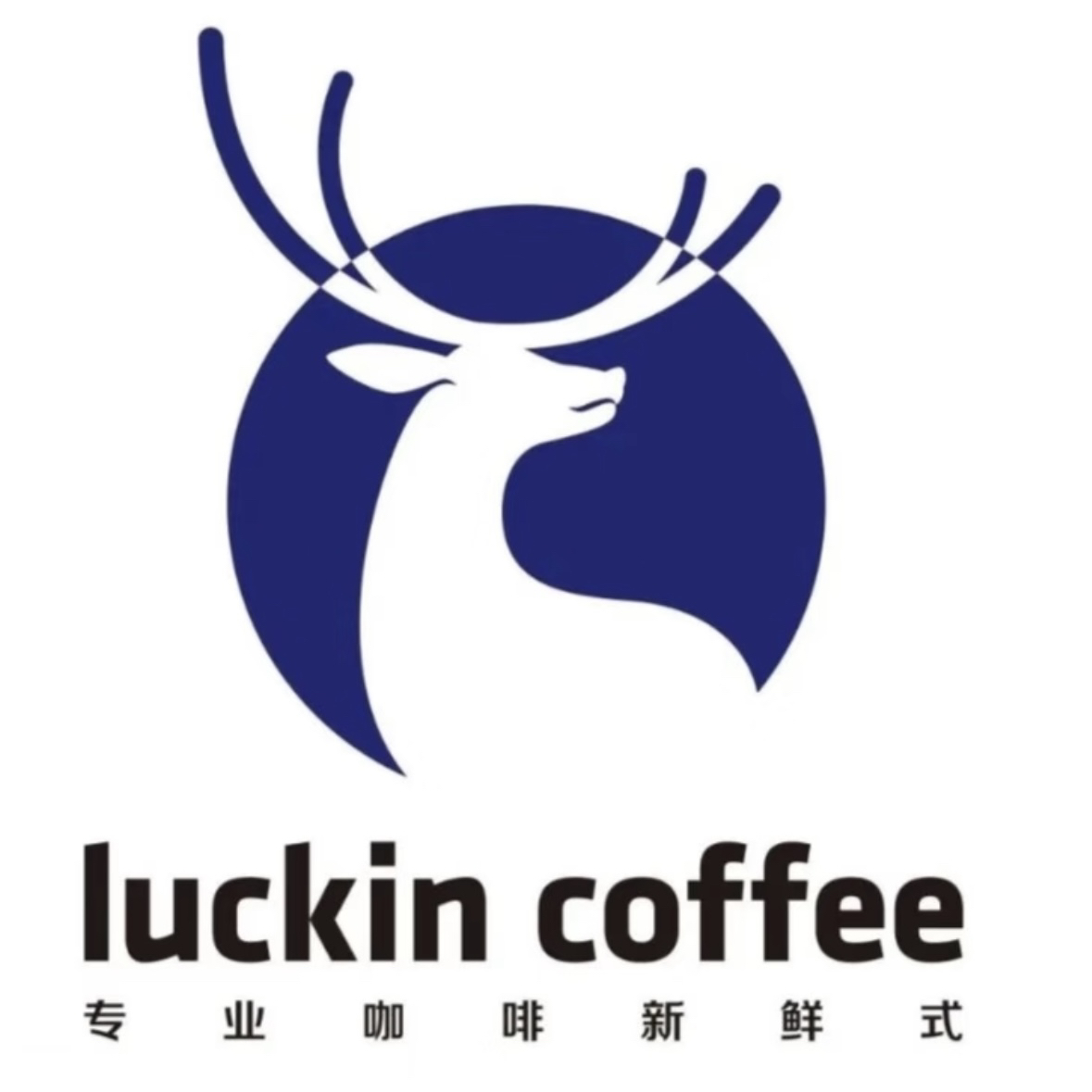 瑞幸咖啡(兰州)有限公司城关四十五咖啡店