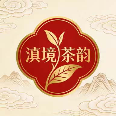 湖南滇境茶业有限公司