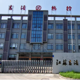 江苏吉浩热控科技有限公司