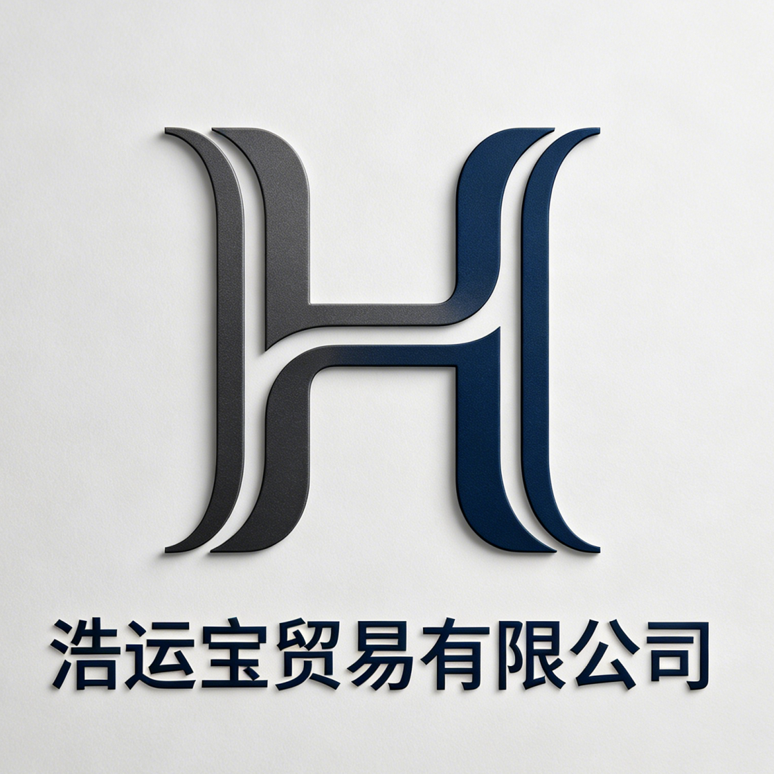 深圳市浩运宝贸易有限公司