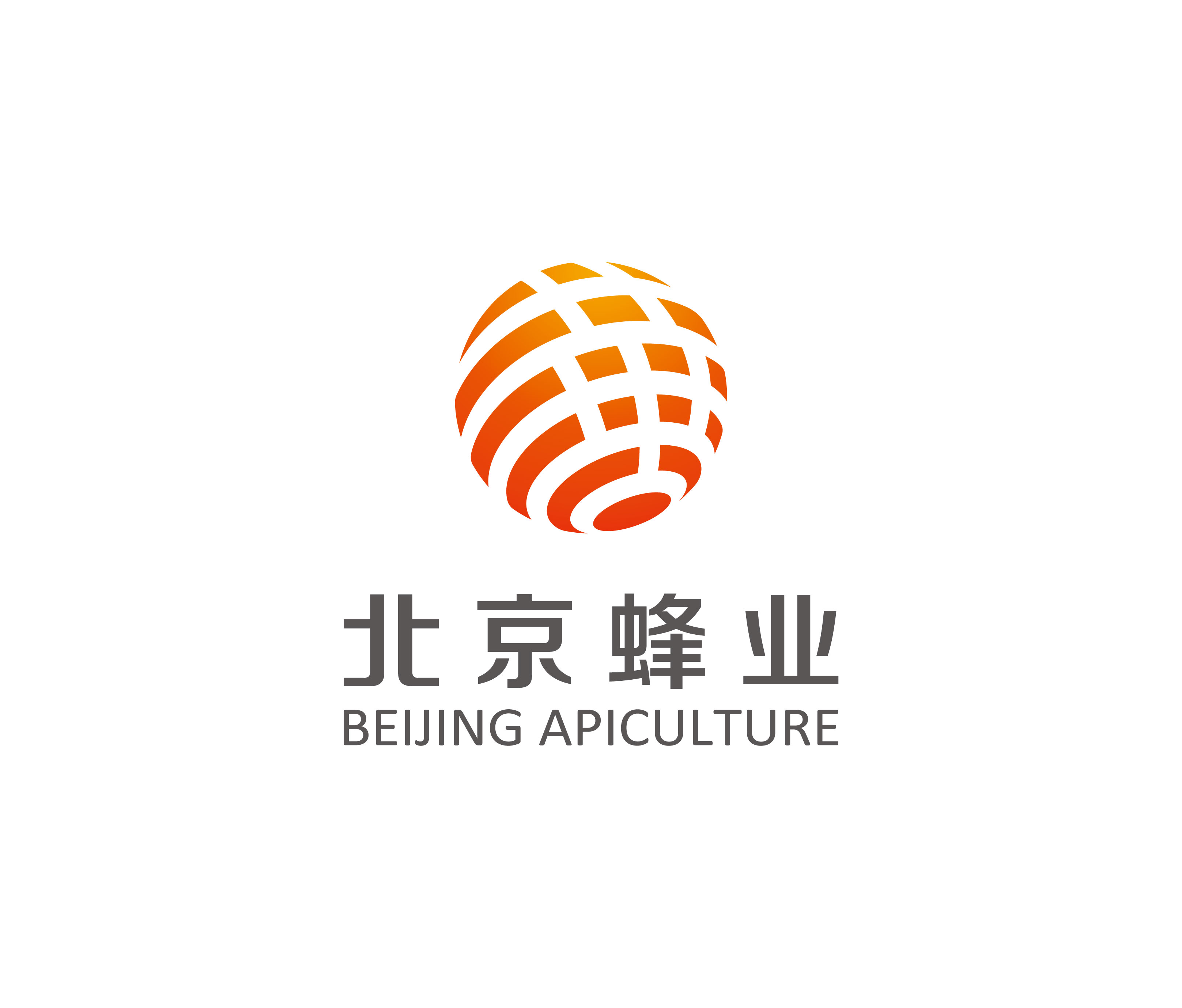 北京市蜂业有限公司