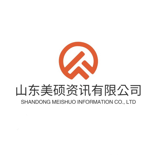 山东美硕资讯有限公司