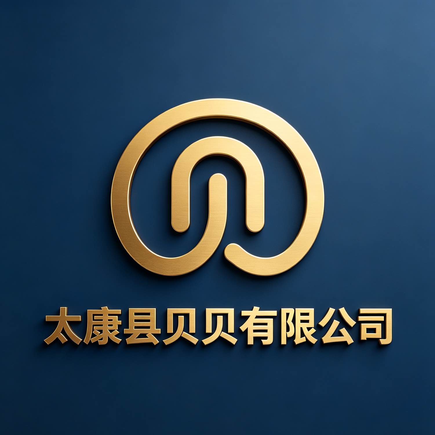 太康县贝贝服务有限公司
