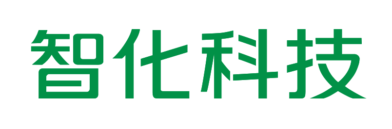武汉智化科技有限公司