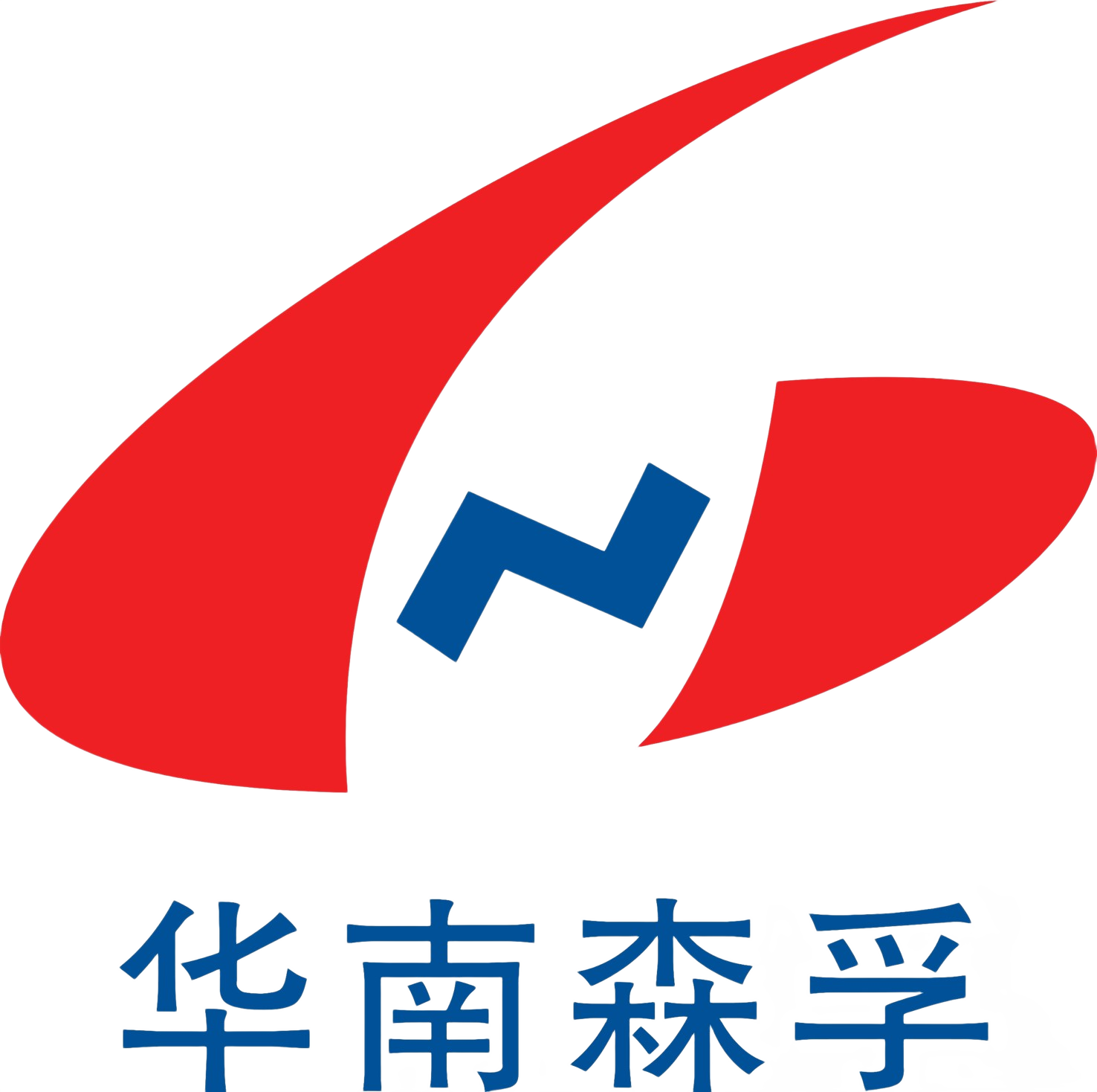 佛山市华南森孚贸易有限公司