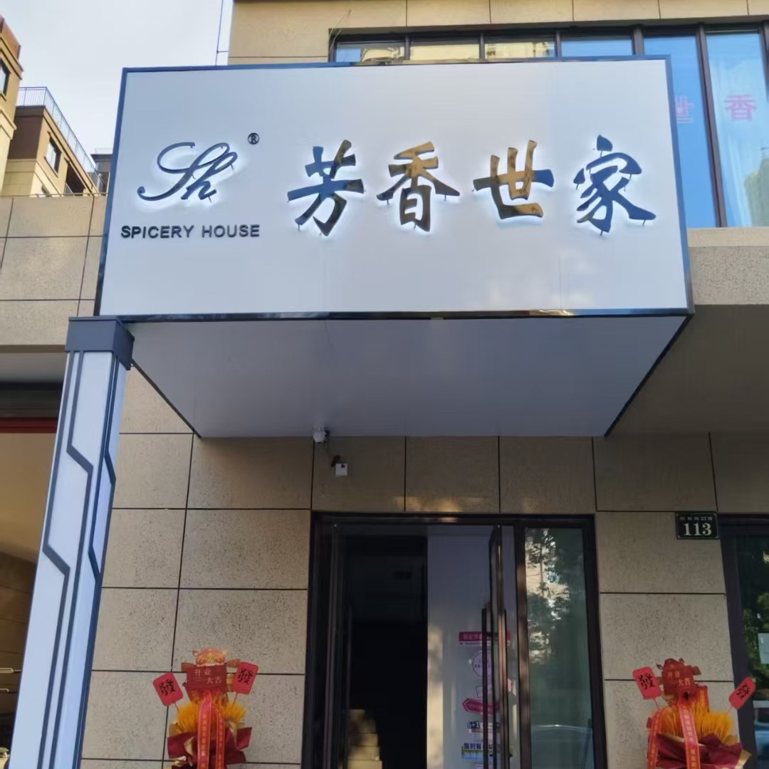 丹阳市云阳镇夏纪美域美容美体店(个体工商户)