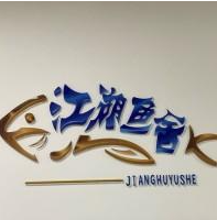 郑州连杆坐标科技有限公司